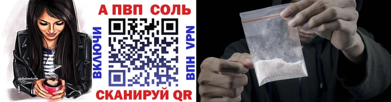 Купить где  Ахтырский  APVP Соль 