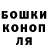 КОКАИН Эквадор ZElenaG 22