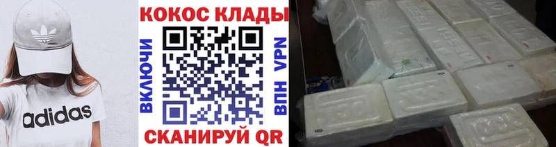 Купить  Ахтырский  COCAIN FishScale 