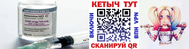 Купить закладки  Ахтырский  КЕТАМИН ketamine 