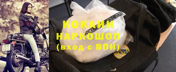 бутик Заволжск