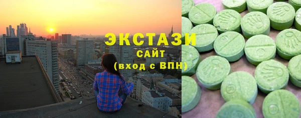 бутик Заволжск