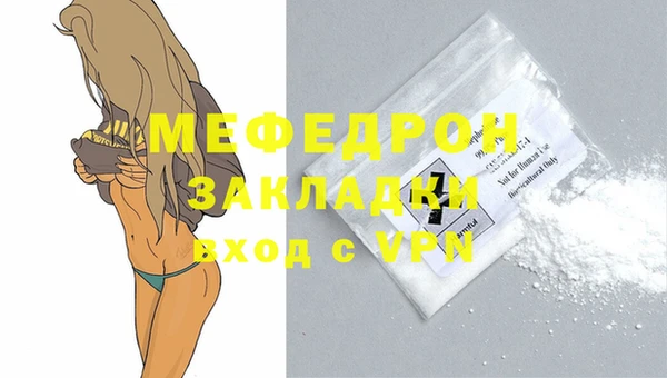 бутик Заволжск