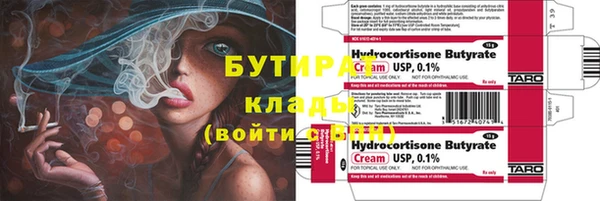 молекула духа Заводоуковск