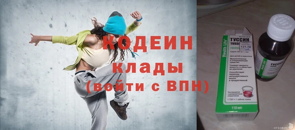 бутик Заволжск