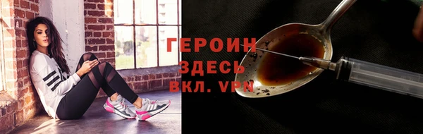 молекула духа Заводоуковск