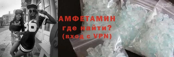бутик Заволжск