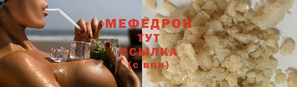 бутик Заволжск