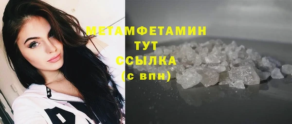 молекула духа Заводоуковск