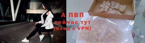 бутик Заволжск