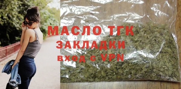 бутик Заволжск
