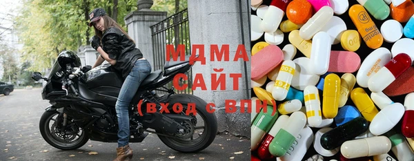 молекула духа Заводоуковск