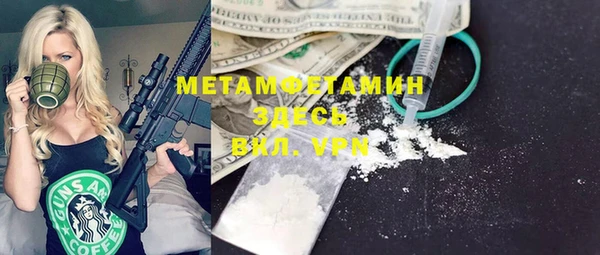бутик Заволжск