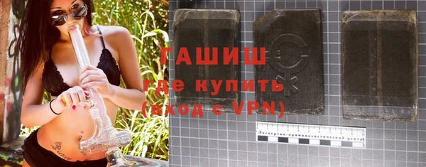 бутик Заволжск
