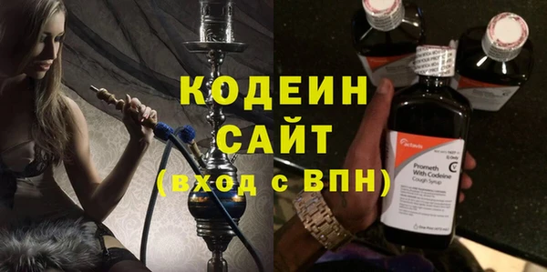 бутик Заволжск