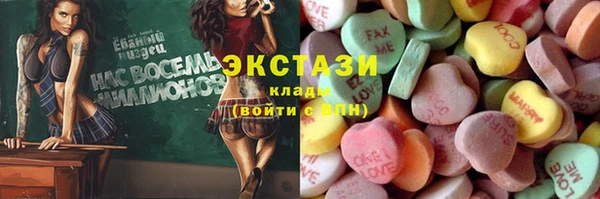 бутик Заволжск