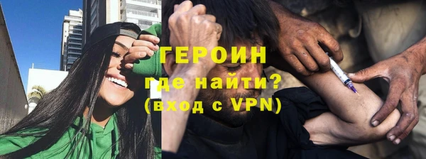 молекула духа Заводоуковск