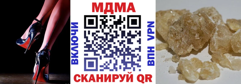 MDMA молли  Купить  Ахтырский 