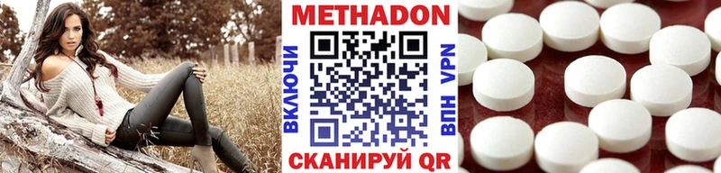 Купить где Ахтырский Метадон VHQ