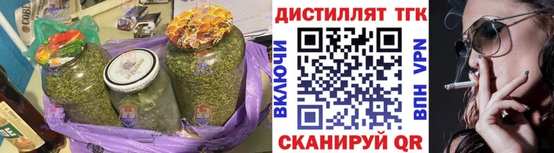 Купить закладки  Ахтырский  ТГК THC oil 